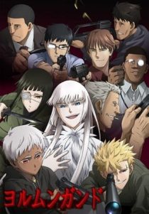 دانلود انیمه Jormungand112415-203807638