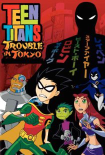 دانلود انیمیشن Teen Titans: Trouble in Tokyo 2006116827-1393593809