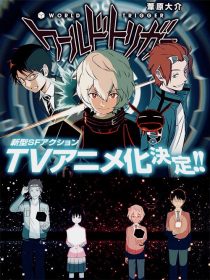 دانلود انیمه World Trigger108770-1609997648