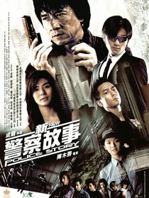 دانلود فیلم New Police Story 2004196117-860395077