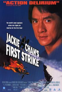 دانلود فیلم First Strike 1996196104-1867995891