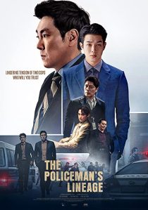 دانلود فیلم کره ای The Policeman’s Lineage 2022196220-907280818