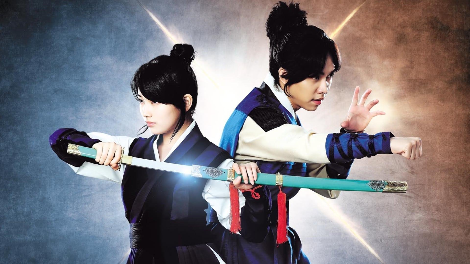 دانلود سریال کره ای Gu Family Book