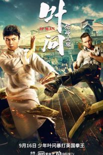 دانلود فیلم Ip Man: The Awakening 2022217038-766935731