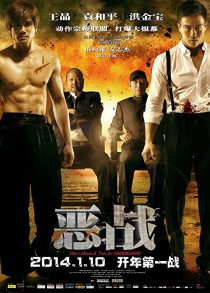 دانلود فیلم Once Upon a Time in Shanghai 201431905-826861068