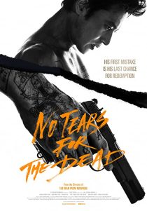 دانلود فیلم کره ای No Tears for the Dead 201439155-1739988994