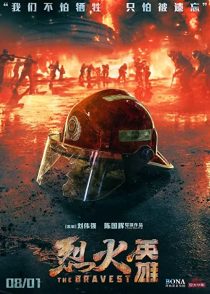 دانلود فیلم The Bravest 201932249-486888358