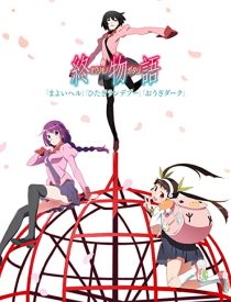 دانلود انیمه Owarimonogatari112361-1855299194