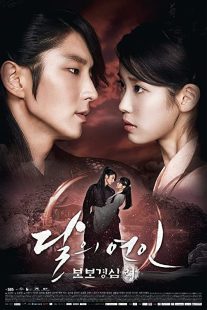 دانلود سریال کره ای Moon Lovers: Scarlet Heart Ryeo93226-1275143876