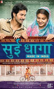 دانلود فیلم هندی Sui Dhaaga: Made in India 201847684-353820330