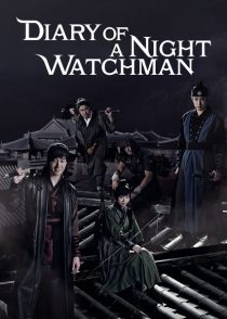 دانلود سریال کره ای Diary of a Night Watchman90402-1814900977