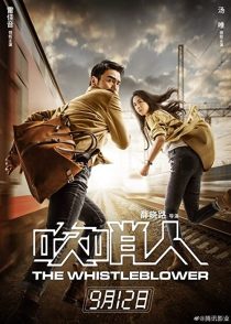 دانلود فیلم The Whistleblower 201935304-1279865271