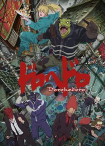 دانلود انیمه Dorohedoro232545-1424103942