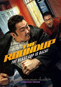 دانلود فیلم کره ای The Roundup 2022229982-1252729923
