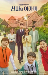 دانلود سریال کره ای Young Lady and Gentleman233082-1991836527
