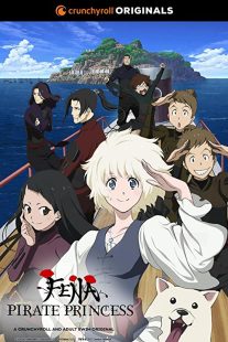 دانلود انیمه Fena: Pirate Princess230817-1610695203
