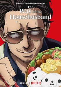 دانلود انیمه The Way of the Househusband230863-271702254