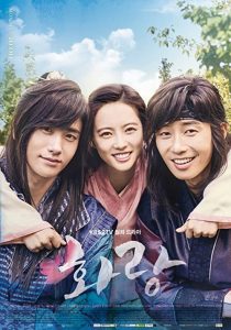 دانلود سریال کره ای Hwarang: The Poet Warrior Youth231322-807501488