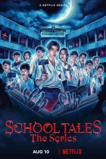 دانلود سریال School Tales the Series235266-1867581559