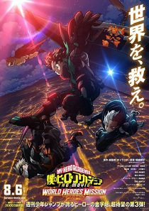 دانلود انیمه My Hero Academia: World Heroes’ Mission 2021258768-1525012747