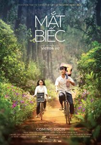 دانلود فیلم Dreamy Eyes 2019267961-289036002