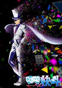 دانلود انیمه Magic Kaito 1412253327-1689394308