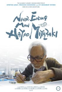 دانلود مستند Never-Ending Man: Hayao Miyazaki 2016252058-305866033