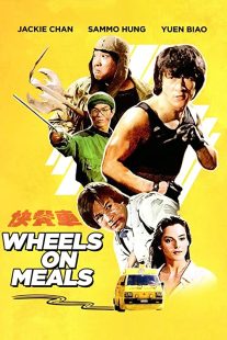 دانلود فیلم Wheels on Meals 1984257945-1249957219