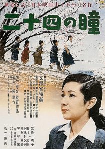 دانلود فیلم Twenty-Four Eyes 1954255026-776568655