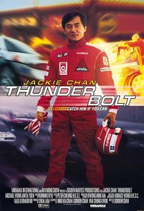 دانلود فیلم Thunderbolt 1995253595-2060451935