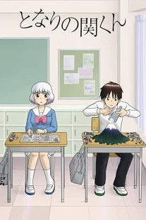 دانلود انیمه Tonari no Seki-kun: The Master of Killing Time270030-1265182808