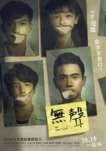 دانلود فیلم The Silent Forest 2020267960-1748007596