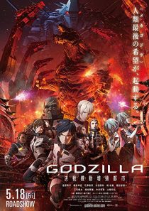 دانلود انیمه Godzilla: City on the Edge of Battle 2018254130-818612991