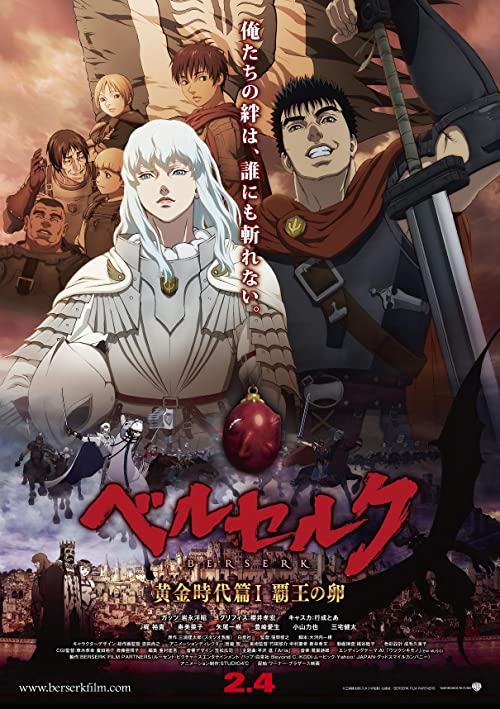 دانلود انیمه Berserk: The Golden Age Arc I – The Egg of the King 2012