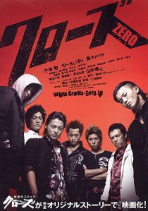 دانلود فیلم Kurôzu zero 2007267703-506604358