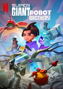 دانلود انیمیشن Super Giant Robot Brothers253190-1340687043