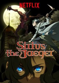 دانلود انیمه Sirius the Jaeger258947-579723362