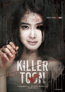 دانلود فیلم کره ای Killer Toon 2013271459-1782475731
