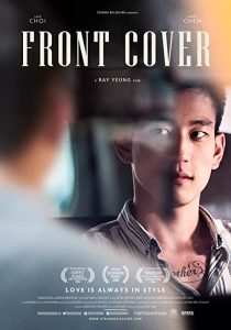 دانلود فیلم Front Cover 2015272879-1017234608