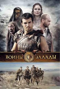 دانلود فیلم Hellhounds 2009272067-1668871538