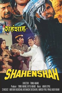 دانلود فیلم هندی Shahenshah 1988273737-942567786