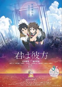 دانلود انیمه Over the Sky 2020274061-961660962