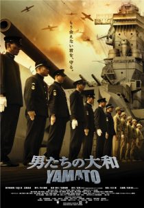دانلود فیلم Otoko-tachi no Yamato 2005270528-102943730