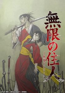 دانلود انیمه Blade of the Immortal289891-46920085