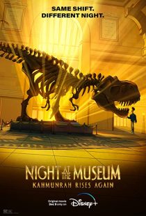 دانلود انیمیشن Night at the Museum: Kahmunrah Rises Again 2022286499-1049450062