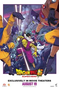 دانلود انیمه Dragon Ball Super: Super Hero 2022287018-1232919896