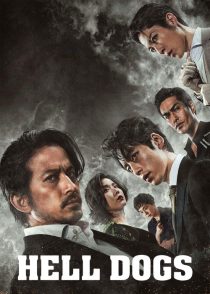 دانلود فیلم Hell Dogs 2022309381-1046193319