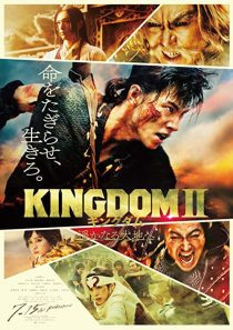 دانلود فیلم Kingdom II: Harukanaru Daichi e 2022308760-118935540