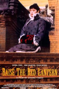 دانلود فیلم Raise the Red Lantern 1991323056-858920008