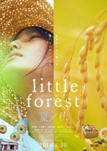دانلود فیلم Little Forest: Summer/Autumn 2014322904-1337352571